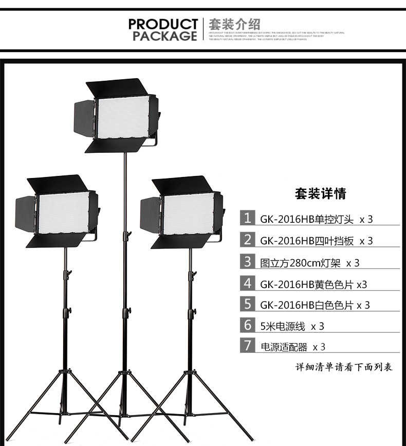 圖立方影視器材http://commwin.com.cn/