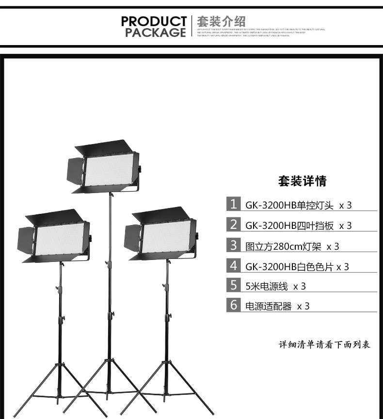 圖立方影視器材http://commwin.com.cn/