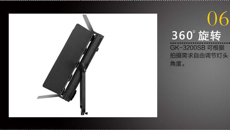 Tolifo圖立方GK-3200SB極光LED影視燈100W雙調(diào)光