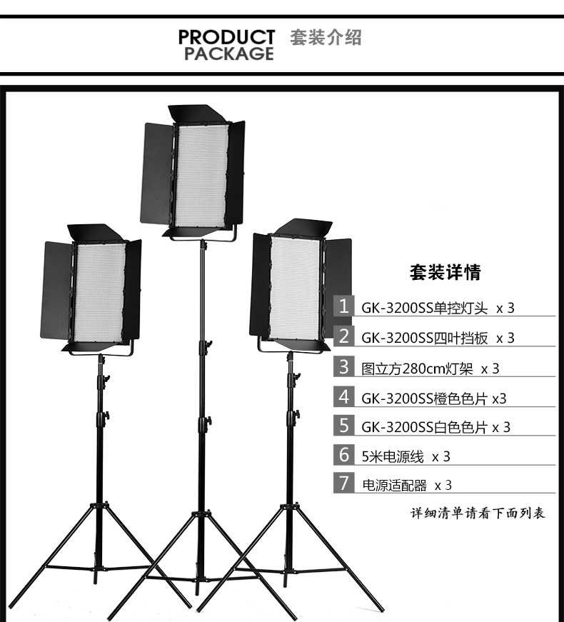 圖立方影視器材http://commwin.com.cn/