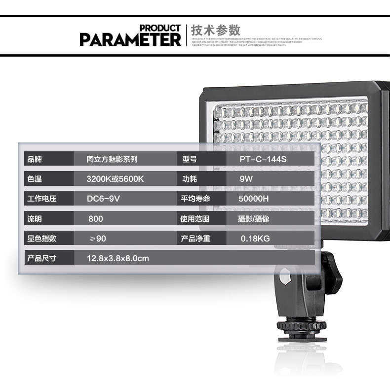 圖立方影視器材http://commwin.com.cn/