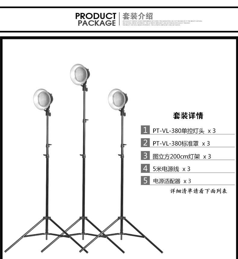 圖立方影視器材http://commwin.com.cn/