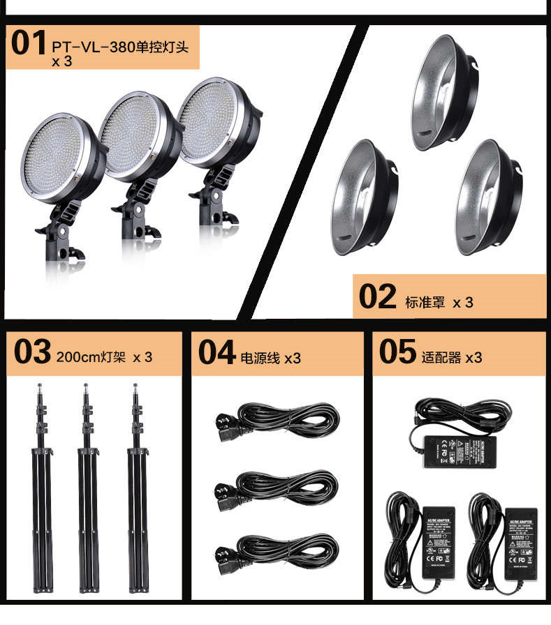 圖立方影視器材http://commwin.com.cn/