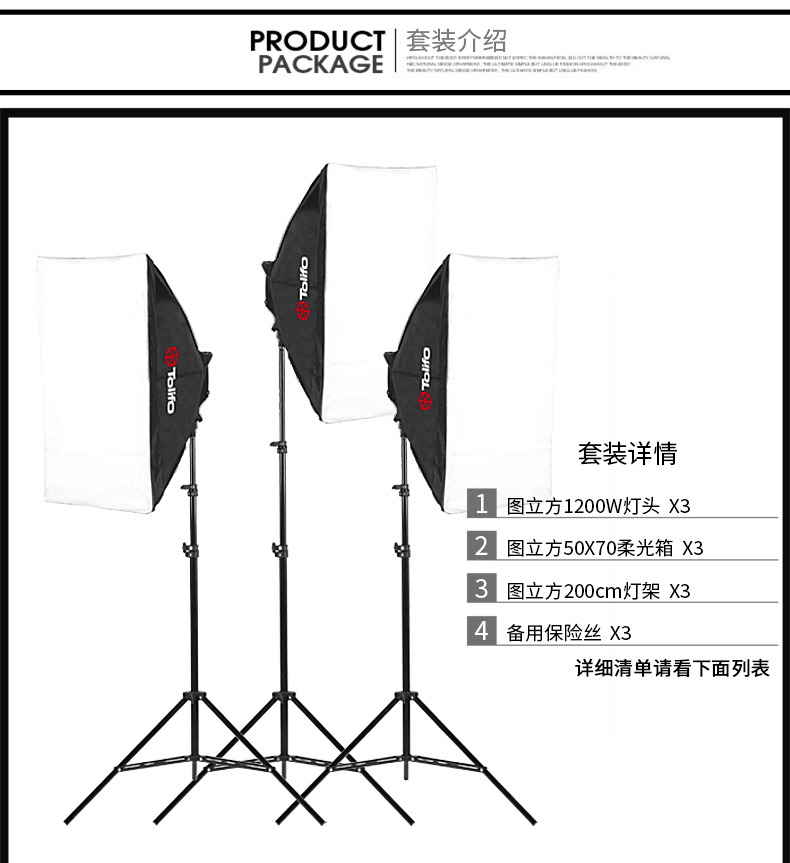 圖立方,LED攝影燈,LED攝像燈,專業(yè)攝影器材廠家,圖立方攝影燈,補(bǔ)光燈,影視器材,攝影燈,環(huán)形燈,直播燈,攝影器材,攝影燈廠家,影視器材廠家,攝影器材廠家