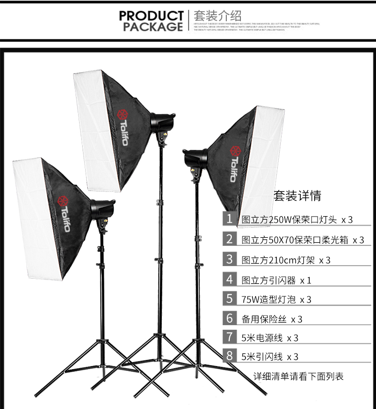 圖立方,LED攝影燈,LED攝像燈,專業(yè)攝影器材廠家,圖立方攝影燈,補(bǔ)光燈,影視器材,攝影燈,環(huán)形燈,直播燈,攝影器材,攝影燈廠家,影視器材廠家,攝影器材廠家