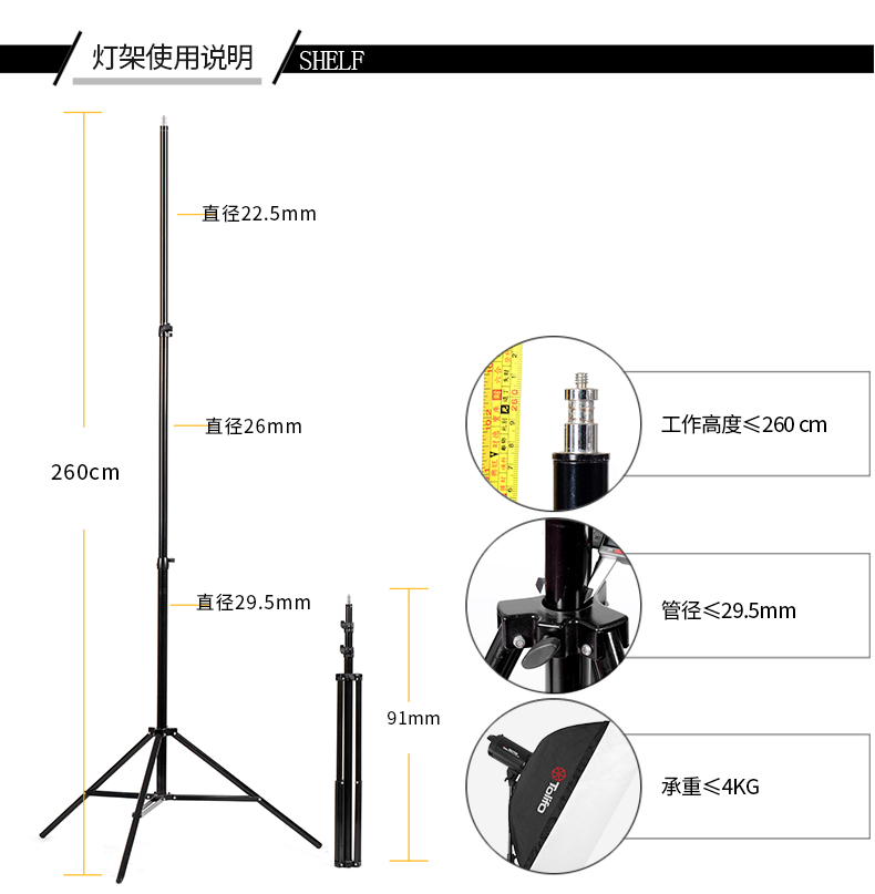 圖立方,LED攝影燈,LED攝像燈,專業(yè)攝影器材廠家,圖立方攝影燈,補(bǔ)光燈,影視器材,攝影燈,環(huán)形燈,直播燈,攝影器材,攝影燈廠家,影視器材廠家,攝影器材廠家