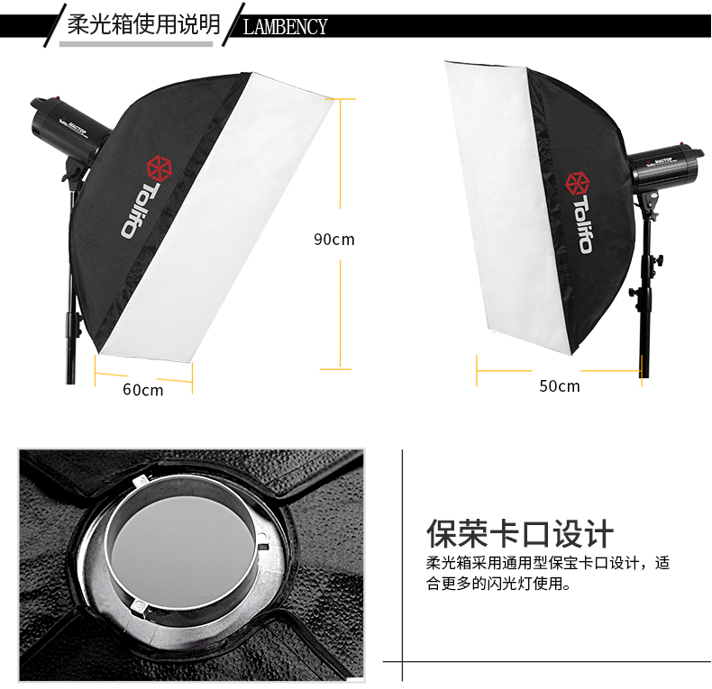 圖立方,LED攝影燈,LED攝像燈,專業(yè)攝影器材廠家,圖立方攝影燈,補光燈,影視器材,攝影燈,環(huán)形燈,直播燈,攝影器材,攝影燈廠家,影視器材廠家,攝影器材廠家