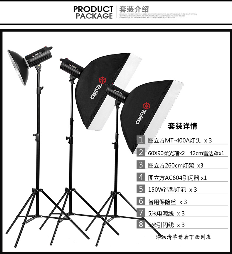 MT-400A三燈+雷達(dá)罩_13.jpg