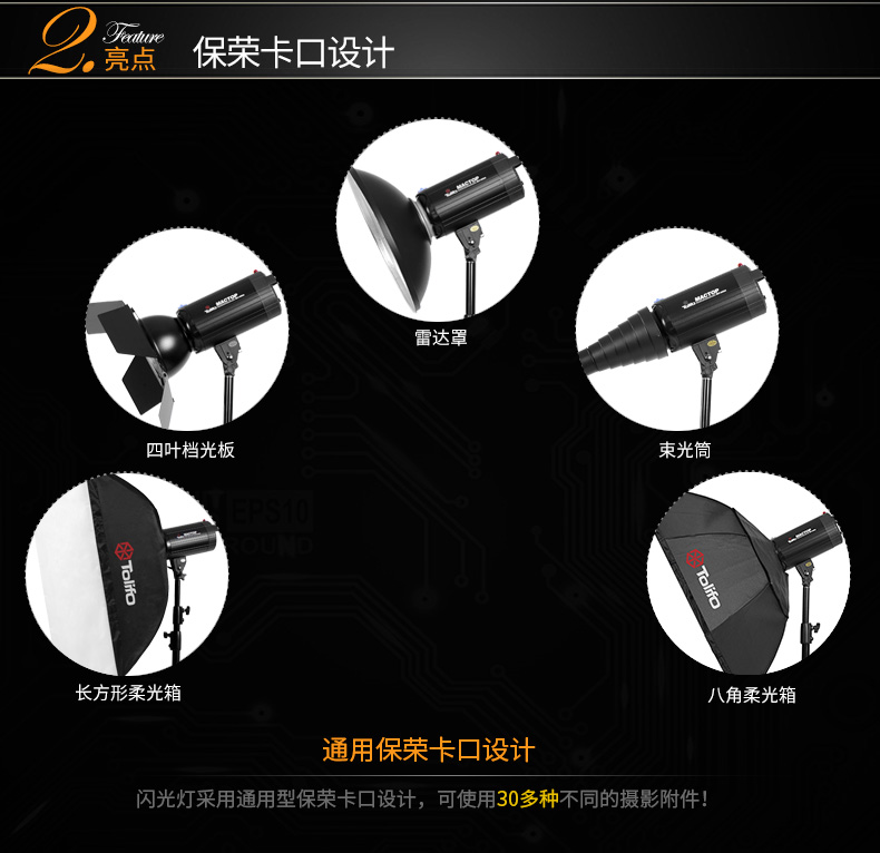 圖立方,LED攝影燈,LED攝像燈,專(zhuān)業(yè)攝影器材廠家,圖立方攝影燈,補(bǔ)光燈,影視器材,攝影燈,環(huán)形燈,直播燈,攝影器材,攝影燈廠家,影視器材廠家,攝影器材廠家 圖立方,LED攝影燈,LED攝像燈,專(zhuān)業(yè)攝影器材廠家,圖立方攝影燈,補(bǔ)光燈,影視器材,攝影燈,環(huán)形燈,直播燈,攝影器材,攝影燈廠家,影視器材廠家,攝影器材廠家