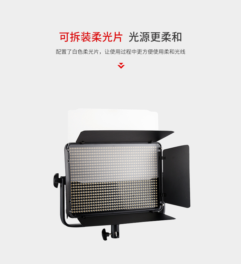 圖立方,LED攝影燈,LED攝像燈,專(zhuān)業(yè)攝影器材廠家,圖立方攝影燈,補(bǔ)光燈,影視器材,攝影燈,環(huán)形燈,直播燈,攝影器材,攝影燈廠家,影視器材廠家,攝影器材廠家