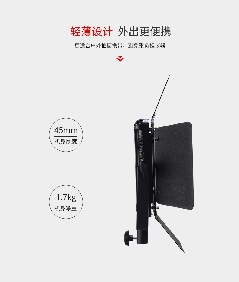 圖立方,LED攝影燈,LED攝像燈,專業(yè)攝影器材廠家,圖立方攝影燈,補光燈,影視器材,攝影燈,環(huán)形燈,直播燈,攝影器材,攝影燈廠家,影視器材廠家,攝影器材廠家