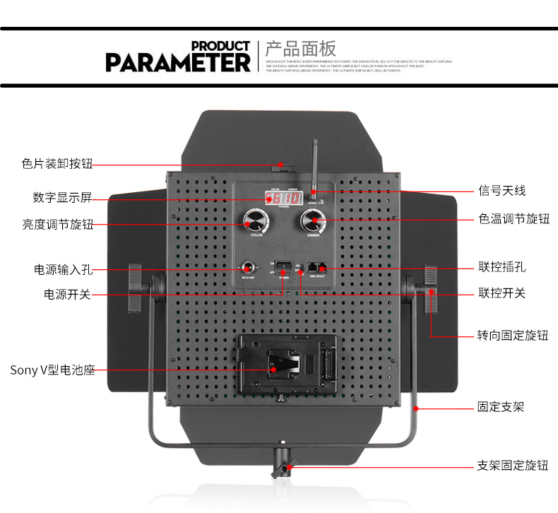 圖立方,LED攝影燈,LED攝像燈,專業(yè)攝影器材廠家,圖立方攝影燈,補光燈,影視器材,攝影燈,環(huán)形燈,直播燈,攝影器材,攝影燈廠家,影視器材廠家,攝影器材廠家
