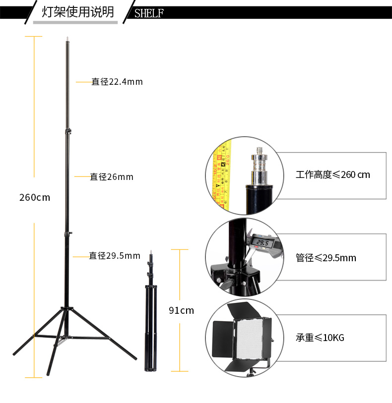 圖立方,LED攝影燈,LED攝像燈,專業(yè)攝影器材廠家,圖立方攝影燈,補光燈,影視器材,攝影燈,環(huán)形燈,直播燈,攝影器材,攝影燈廠家,影視器材廠家,攝影器材廠家