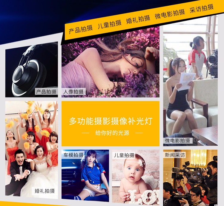 圖立方,LED攝影燈,LED攝像燈,專(zhuān)業(yè)攝影器材廠家,圖立方攝影燈,補(bǔ)光燈,影視器材,攝影燈,環(huán)形燈,直播燈,攝影器材,攝影燈廠家,影視器材廠家,攝影器材廠家