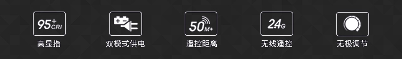 圖立方,LED攝影燈,LED攝像燈,專業(yè)攝影器材廠家,圖立方攝影燈,補光燈,影視器材,攝影燈,環(huán)形燈,直播燈,攝影器材,攝影燈廠家,影視器材廠家,攝影器材廠家