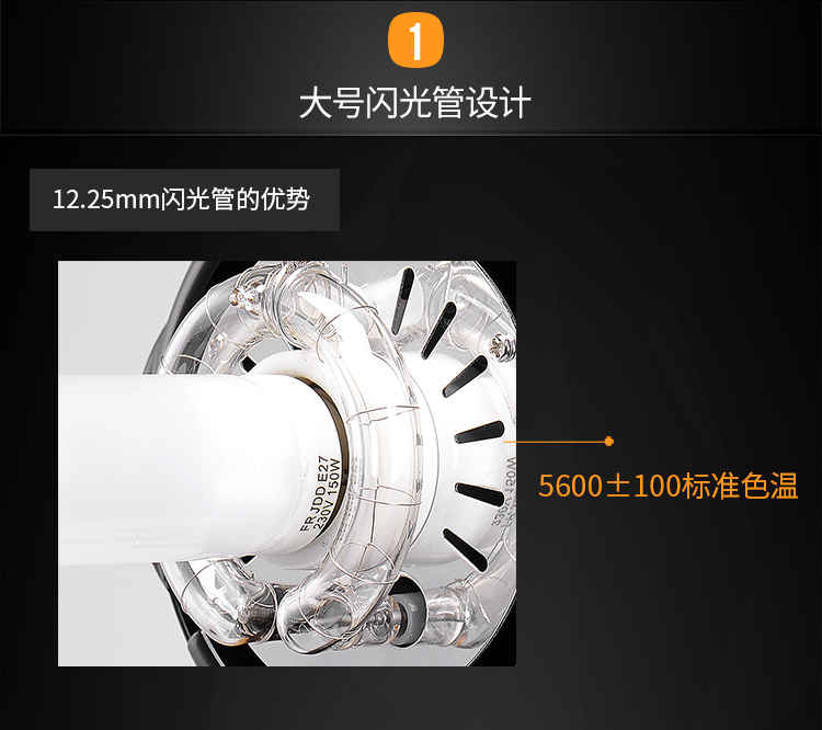 MT-400L單燈_02.jpg