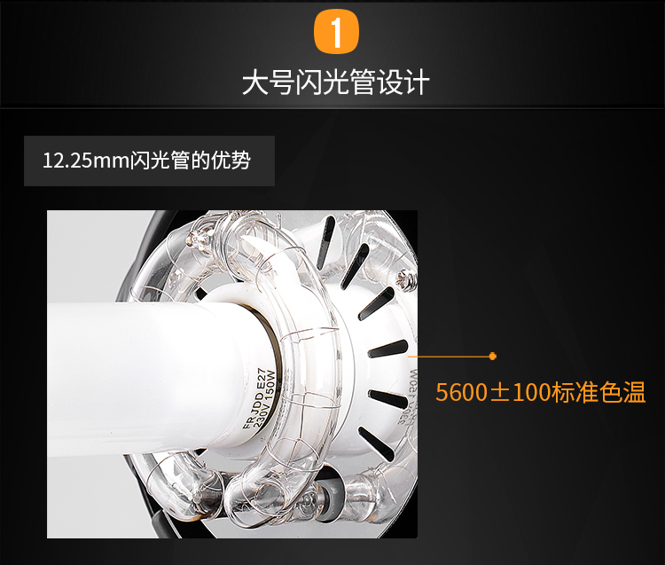 MT-600單燈_02.jpg