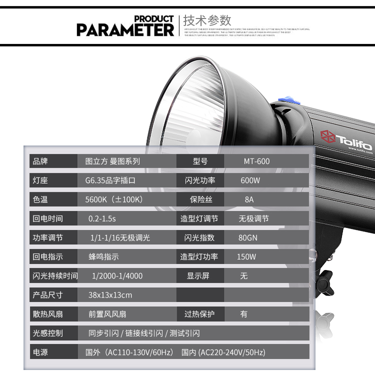 MT-600單燈_09.jpg