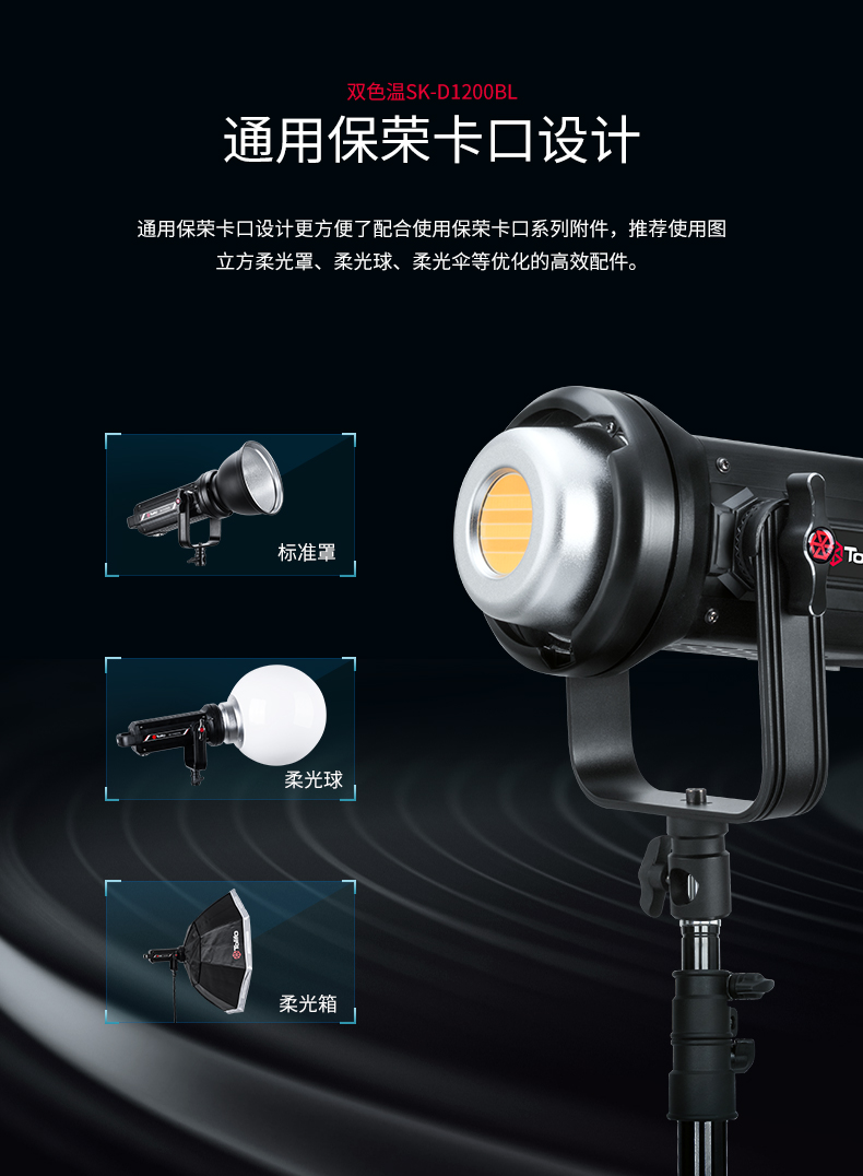 圖立方影視器材http://commwin.com.cn/