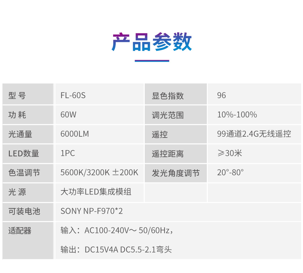 圖立方影視器材http://commwin.com.cn/