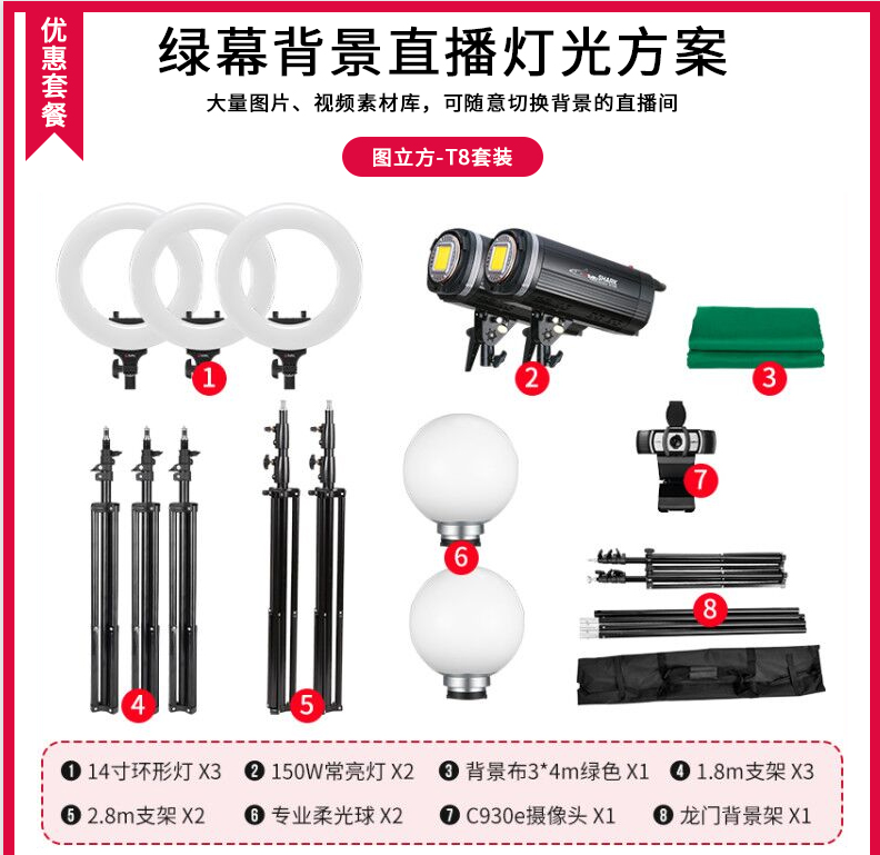 圖立方影視器材http://commwin.com.cn/
