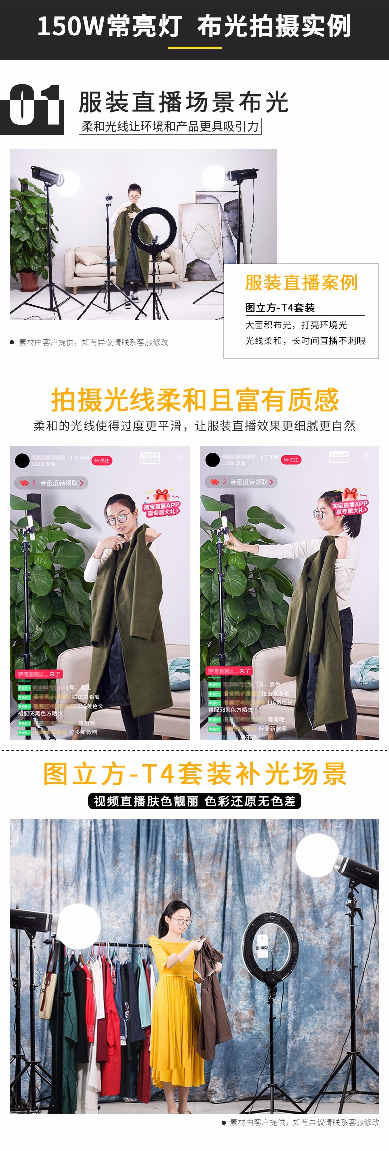 圖立方影視器材http://commwin.com.cn/