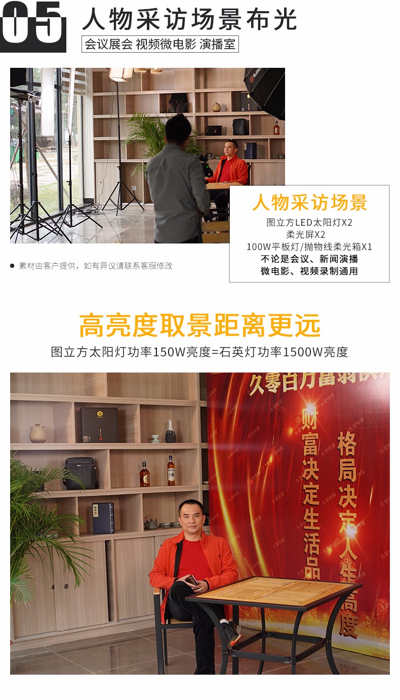 圖立方影視器材http://commwin.com.cn/
