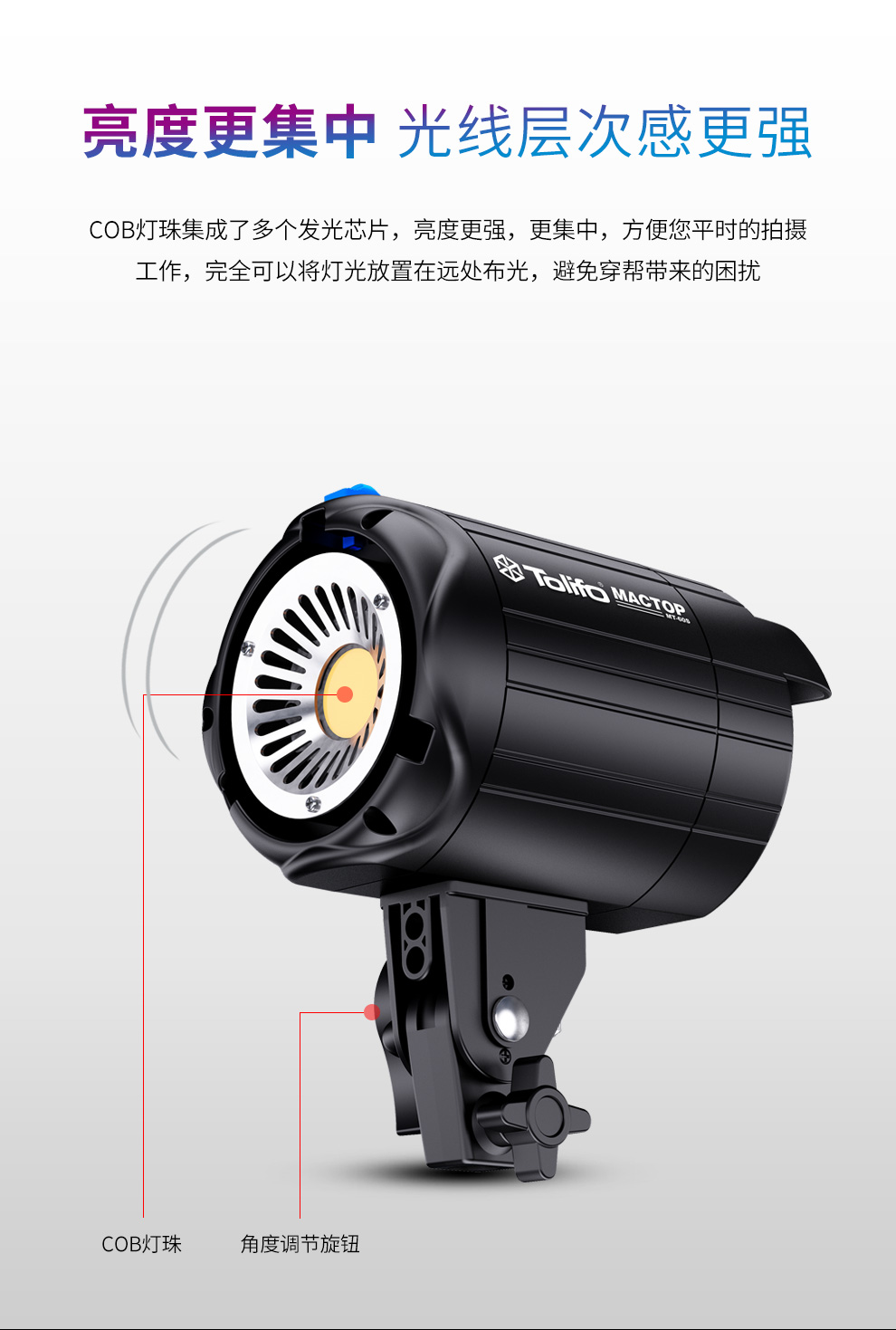 圖立方影視器材http://commwin.com.cn/