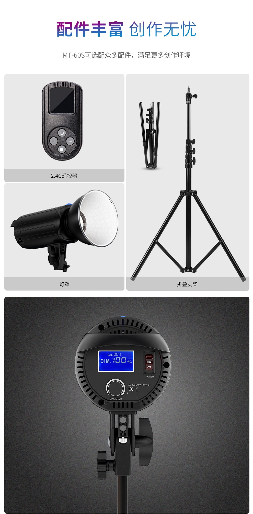 圖立方影視器材http://commwin.com.cn/