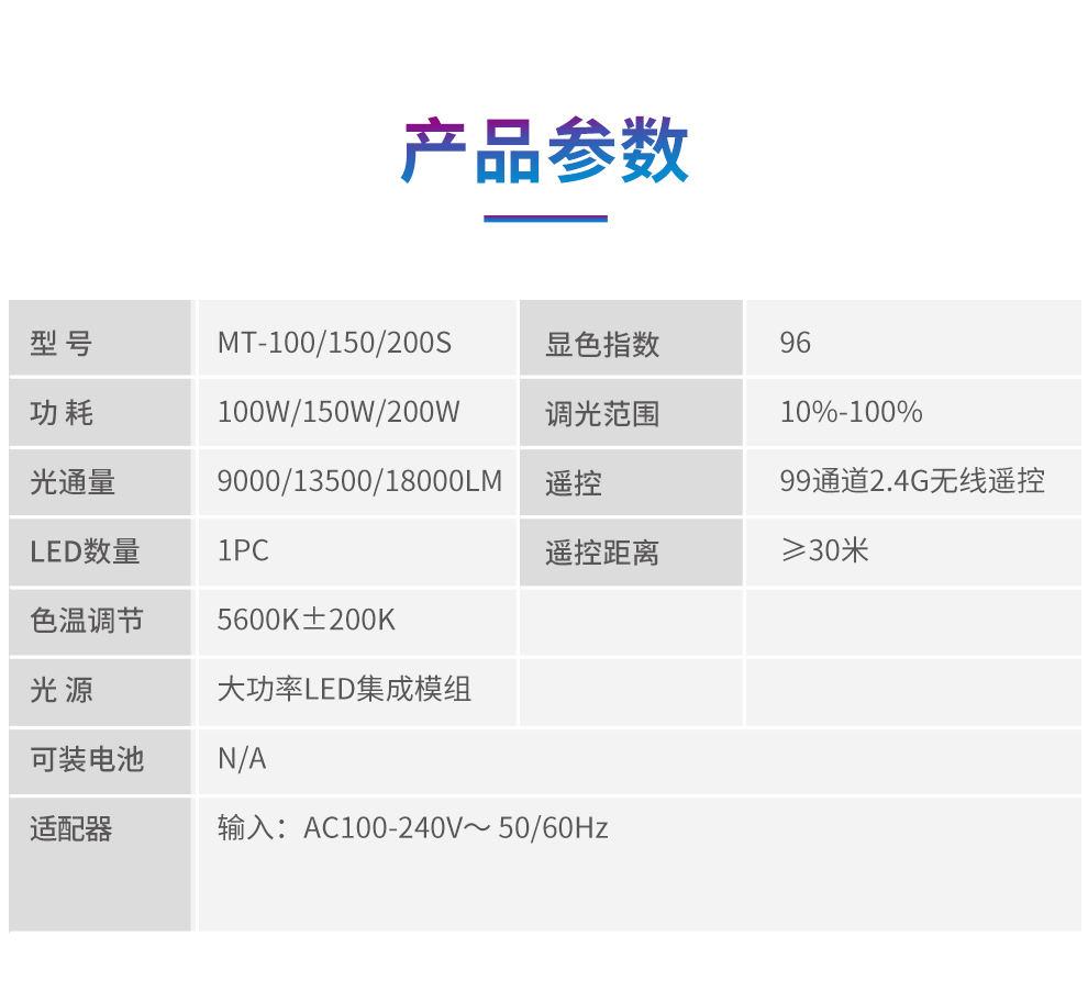 圖立方影視器材http://commwin.com.cn/