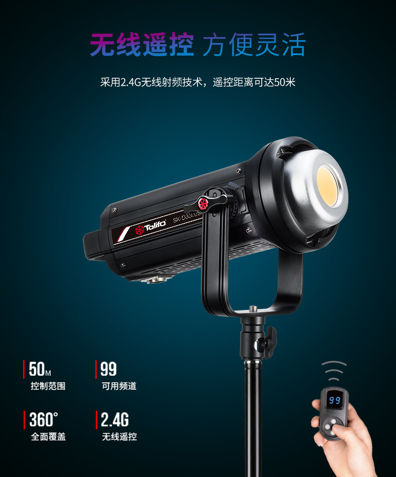 圖立方影視器材http://commwin.com.cn/