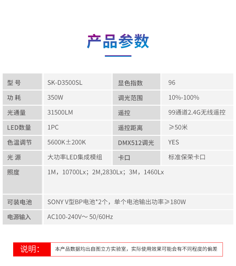 圖立方影視器材http://commwin.com.cn/