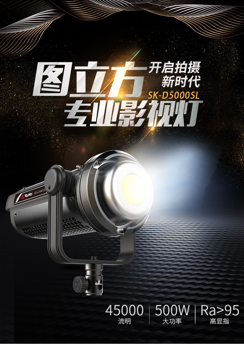 圖立方影視器材http://commwin.com.cn/