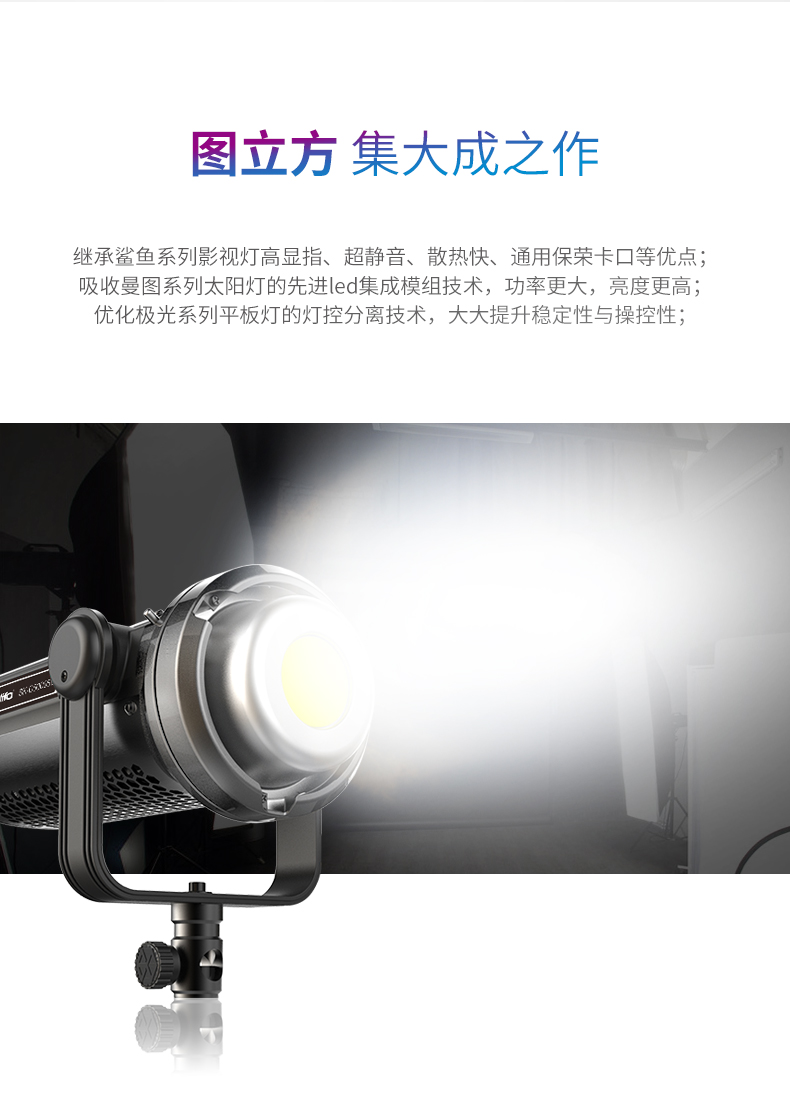 圖立方影視器材http://commwin.com.cn/
