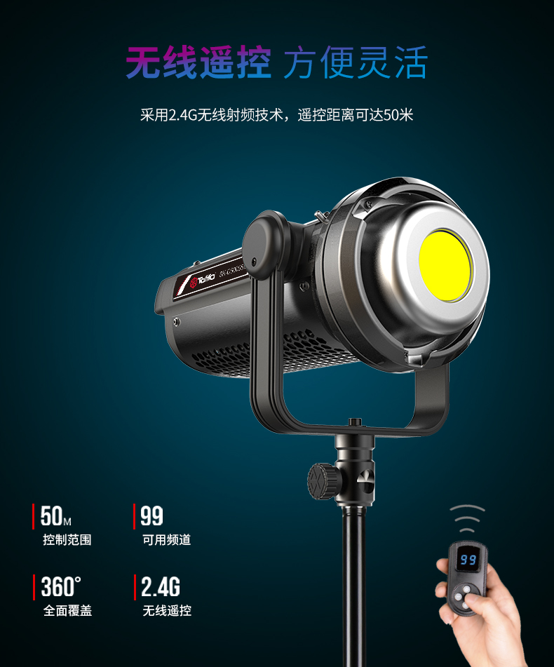圖立方影視器材http://commwin.com.cn/