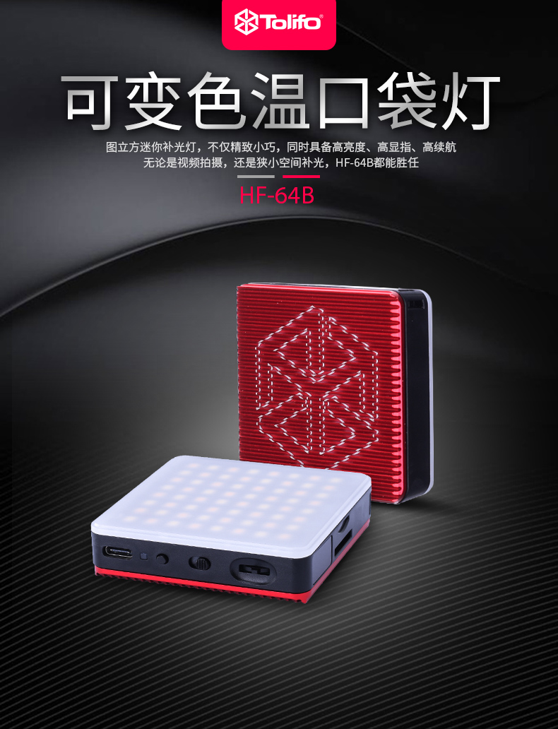 圖立方影視器材http://commwin.com.cn/