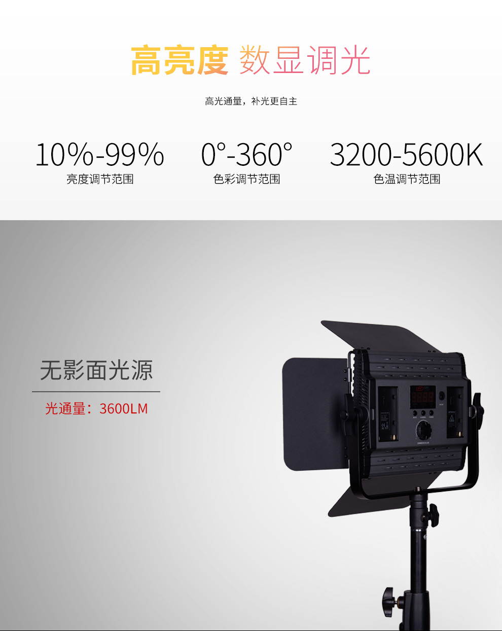 圖立方影視器材http://commwin.com.cn/