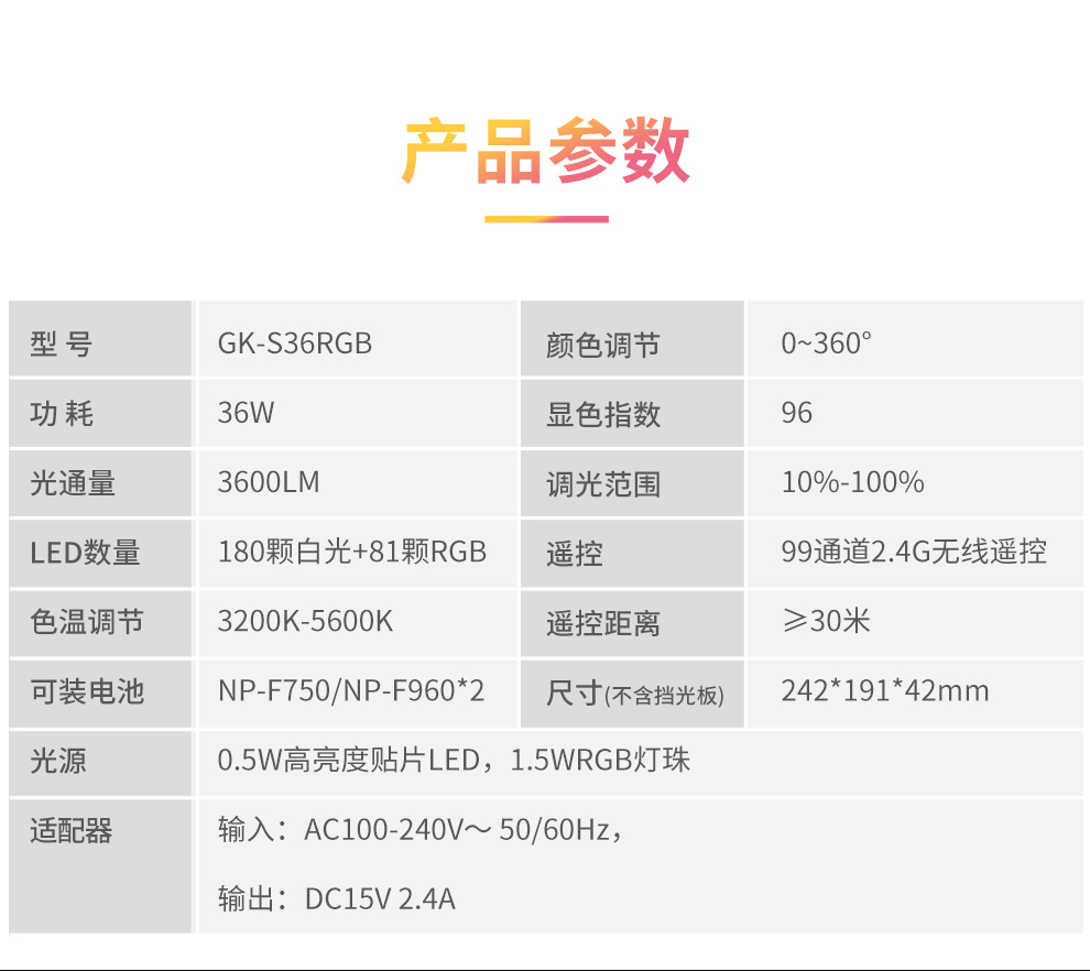 圖立方影視器材http://commwin.com.cn/