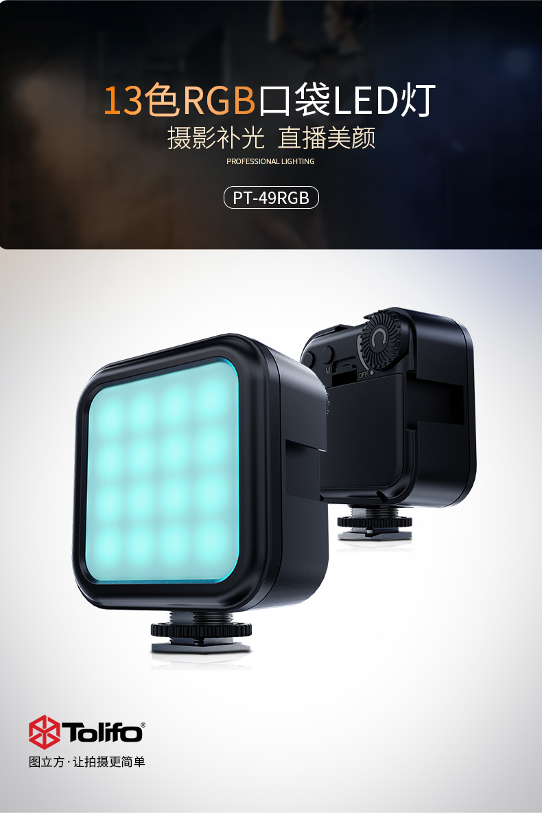 圖立方影視器材http://commwin.com.cn/