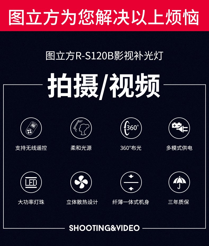 圖立方影視器材http://commwin.com.cn/
