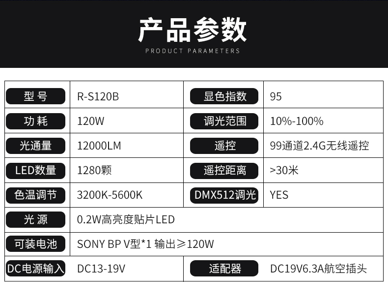 圖立方影視器材http://commwin.com.cn/