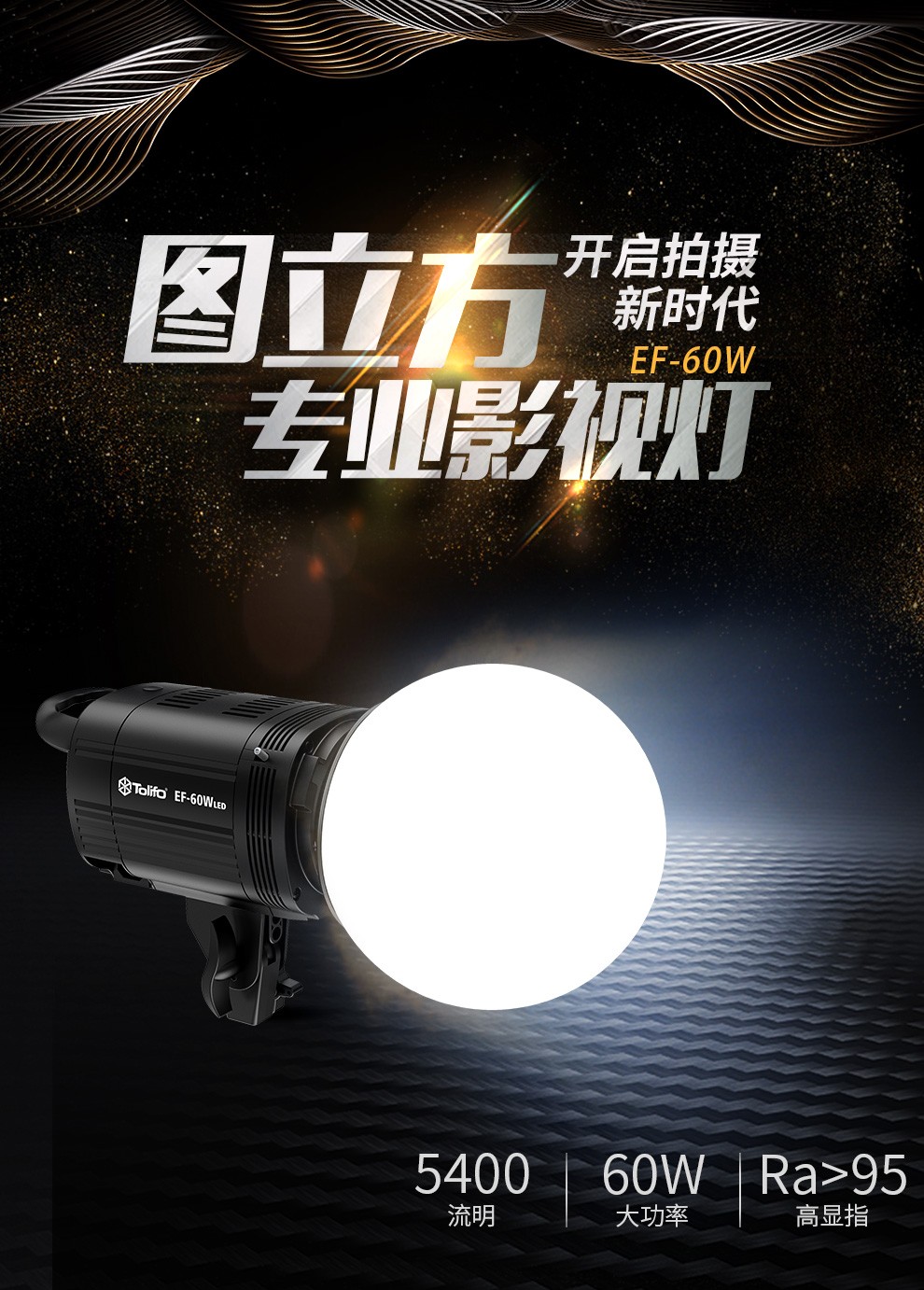 圖立方影視器材http://commwin.com.cn/