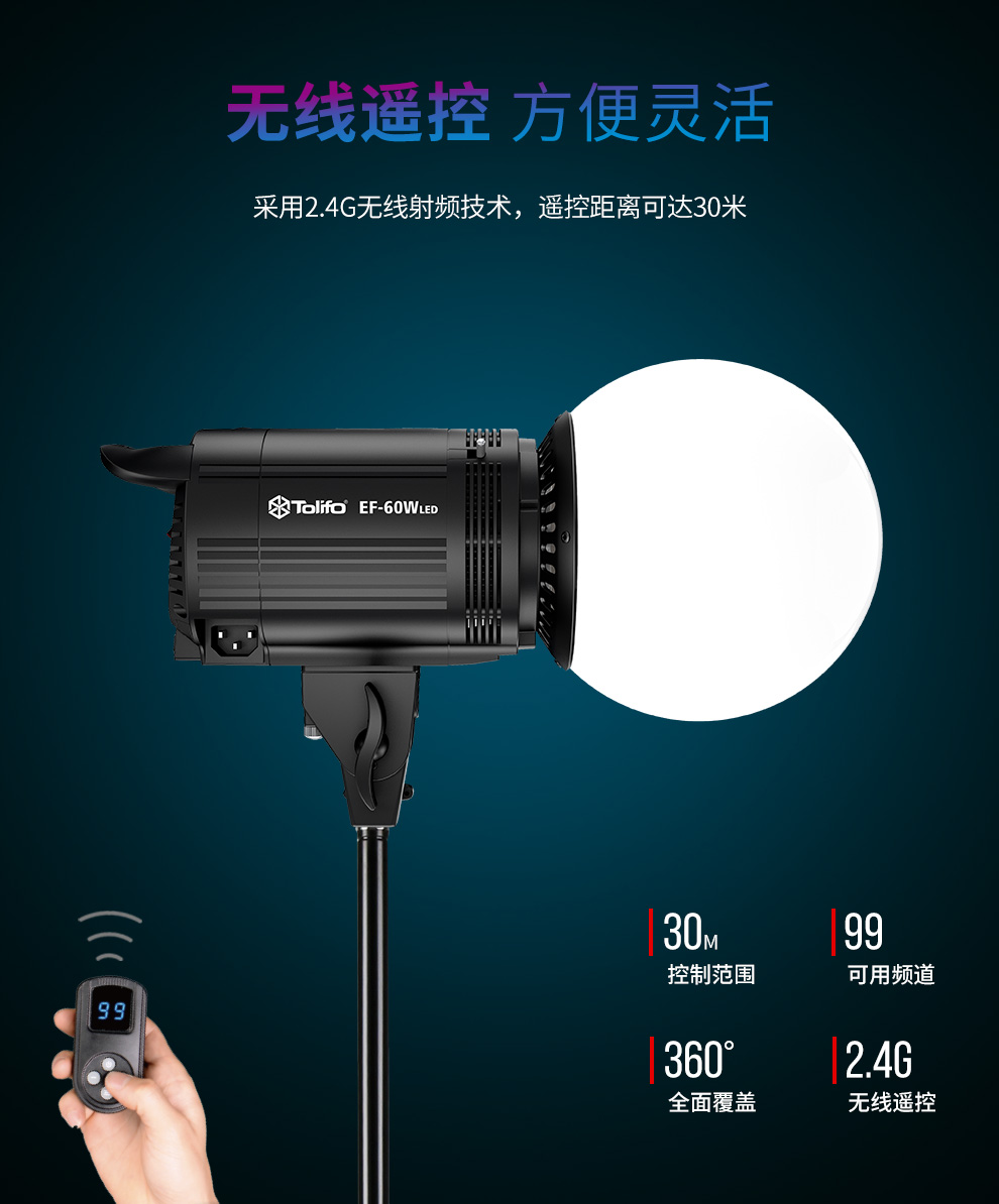 圖立方影視器材http://commwin.com.cn/