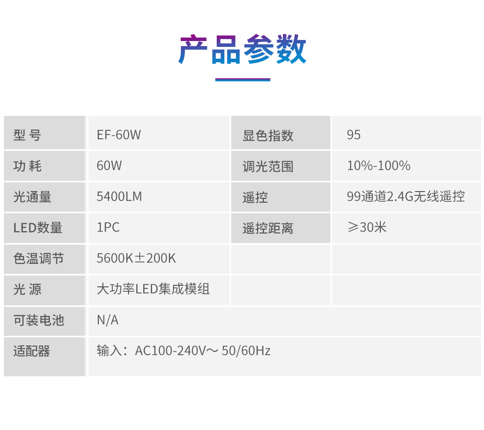 圖立方影視器材http://commwin.com.cn/