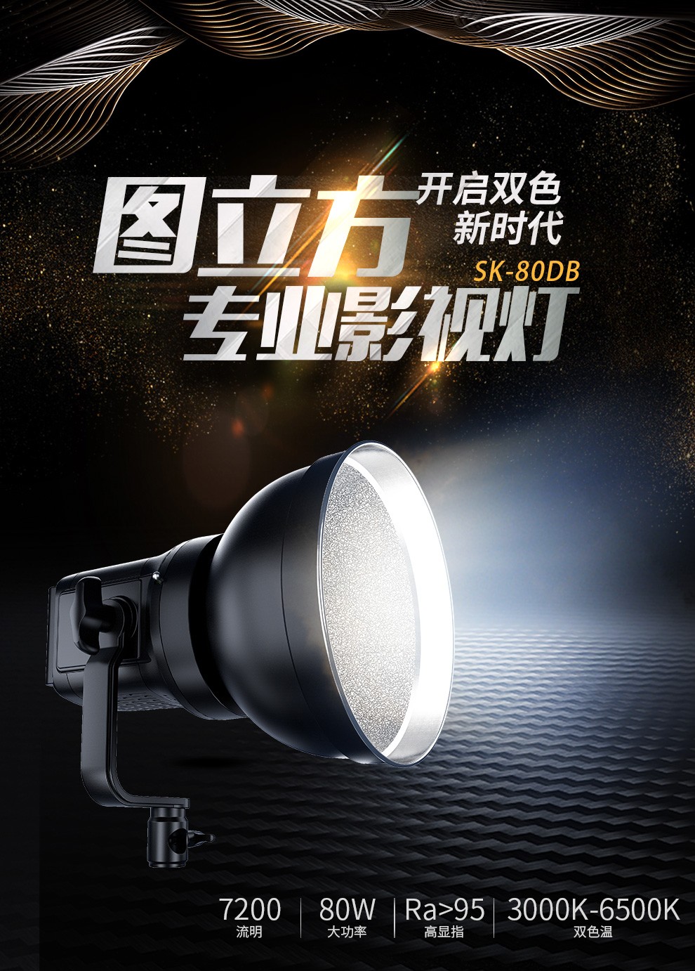 圖立方影視器材http://commwin.com.cn/ 圖立方影視器材http://commwin.com.cn/