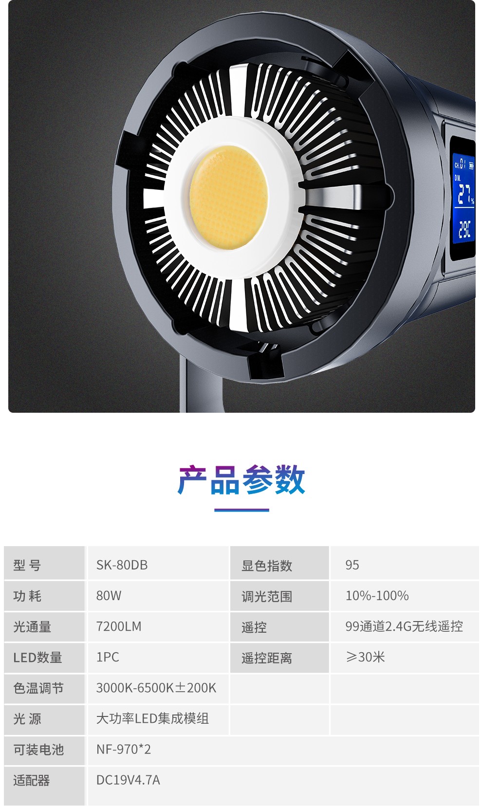 圖立方影視器材http://commwin.com.cn/ 圖立方影視器材http://commwin.com.cn/