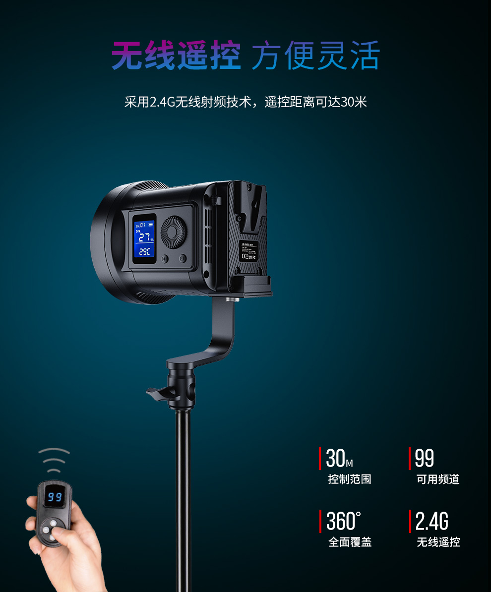 圖立方影視器材http://commwin.com.cn/