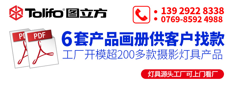 圖立方影視器材http://commwin.com.cn/ 圖立方影視器材http://commwin.com.cn/