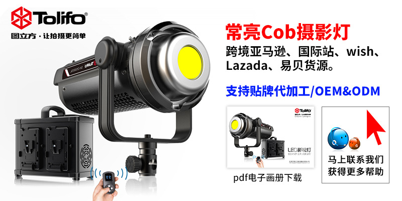 圖立方影視器材http://commwin.com.cn/ 圖立方影視器材http://commwin.com.cn/