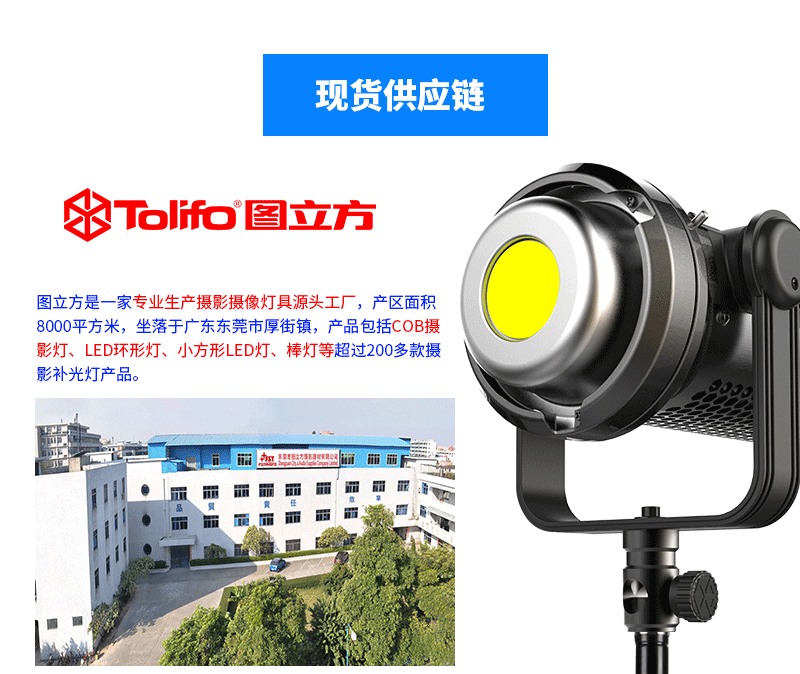 圖立方影視器材http://commwin.com.cn/ 圖立方影視器材http://commwin.com.cn/